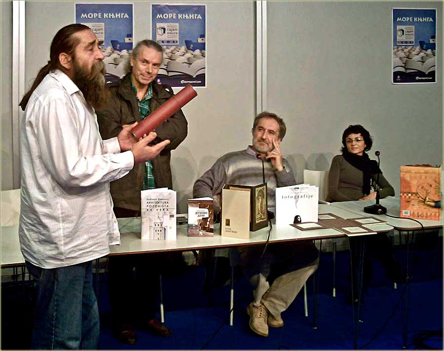 BKC na 54-ti BG sajma knjiga...