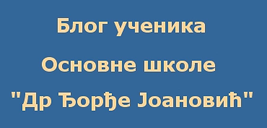 Nov NM sajt, ovaj put blog !!!