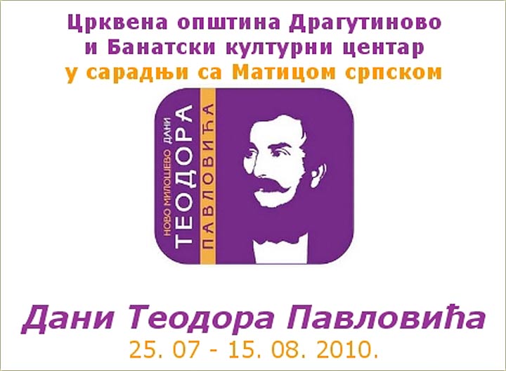 Dani Teodora Pavlovića - pregled...