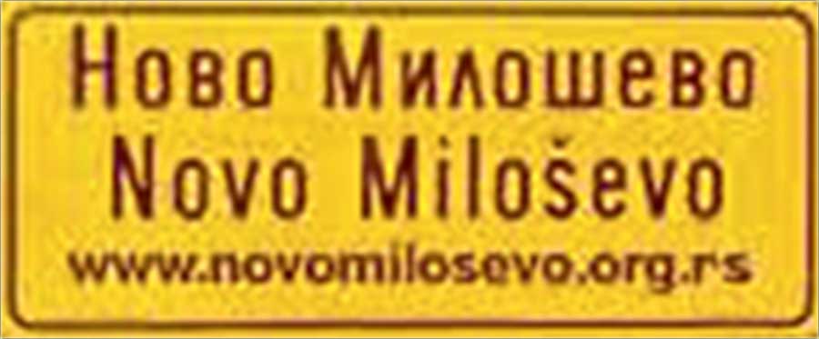 Referendum MSD NM - još 4-ir dana !