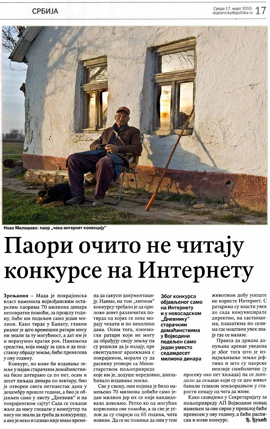 Deda Cincar je izišo u Politiku...