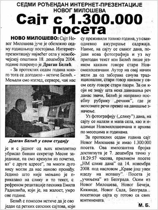 Čestitke povodu sedmog rođendana !!!