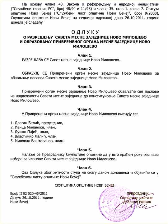 Razrešen je Savet MZ Novog Miloševa...