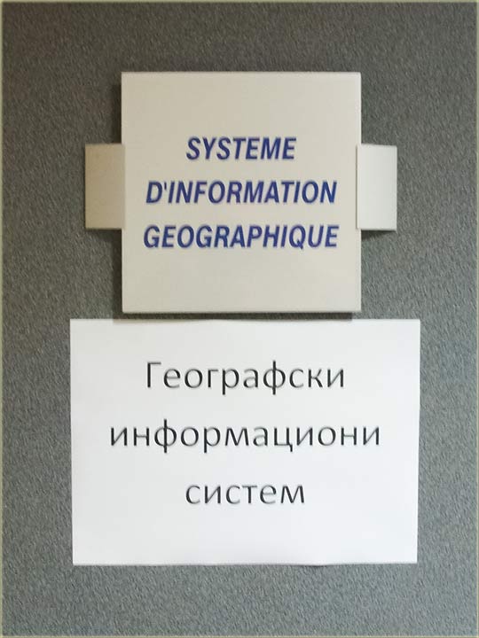 A di je ovo uSlikato ?!?