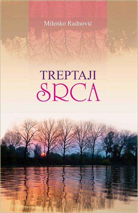 Promocija knjige - Treptaji srca ...