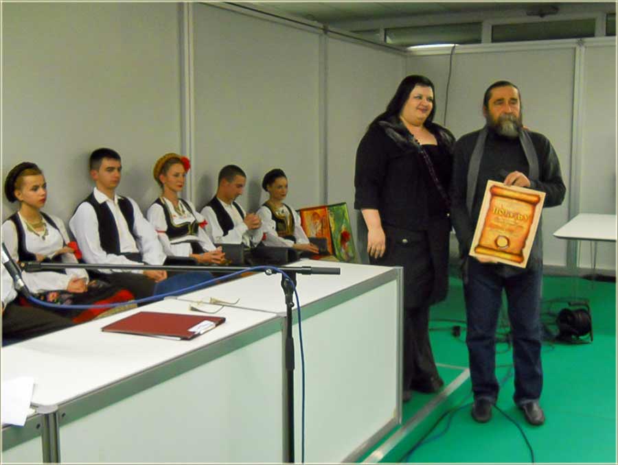 BKC na 57-mi sajam knjiga u Beograd...