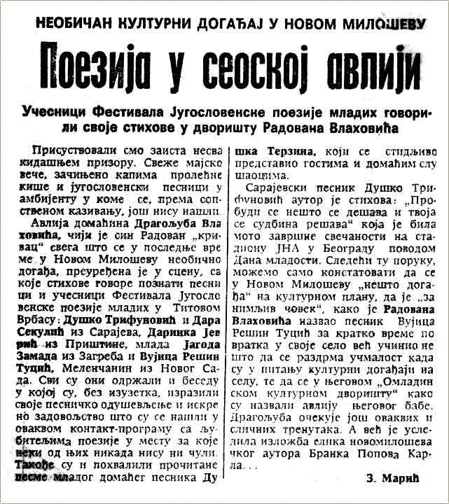 26-ti rođendan BPC-eja !!!