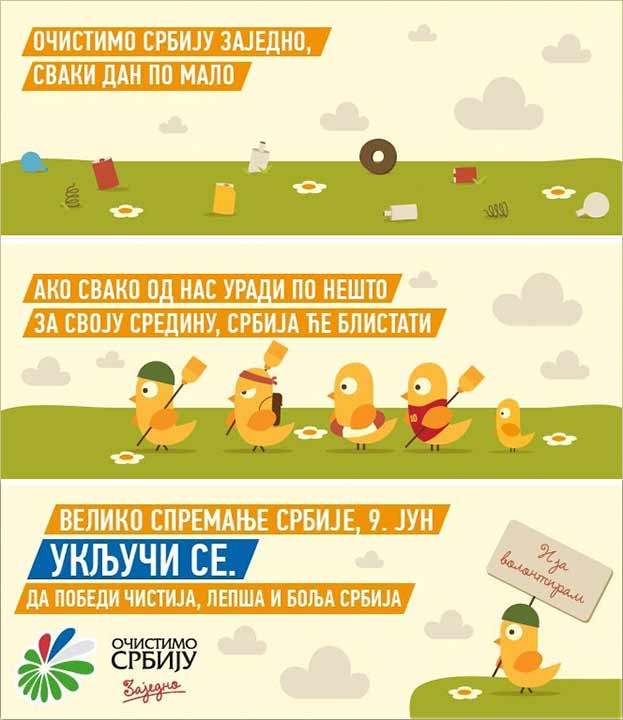 Očistimo Srbiju 2012-te...