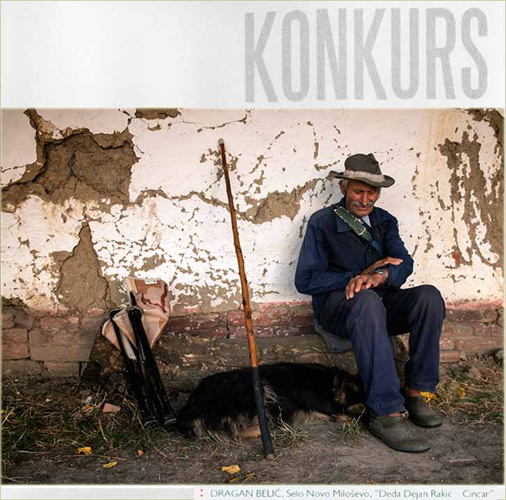 I još ’edna fotografija u ReFoto !