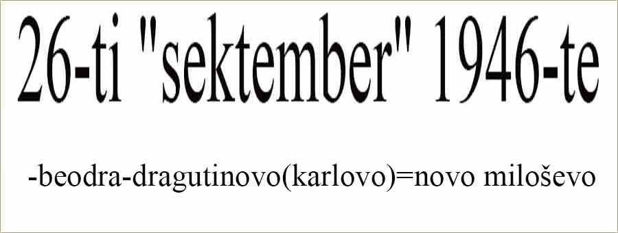 Rođendan il godišnjica ujedinjenja ?!?