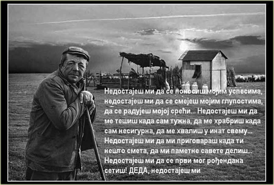 Eeej..., deda, deda...