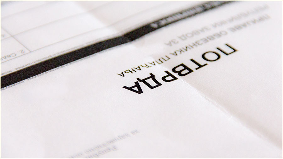 Greška na potvrdu...