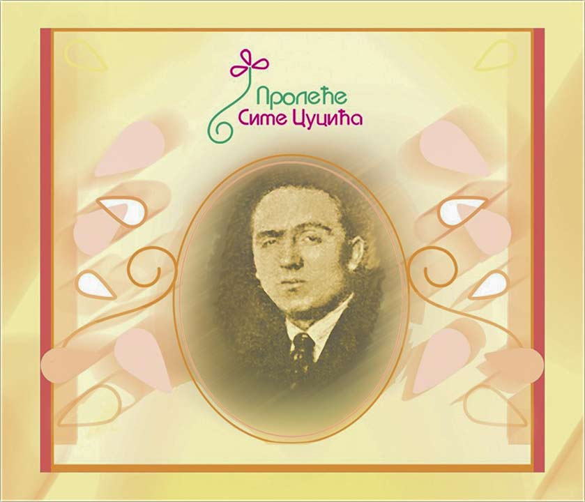 Konkurs za nagradu - Sima Cucić !!!