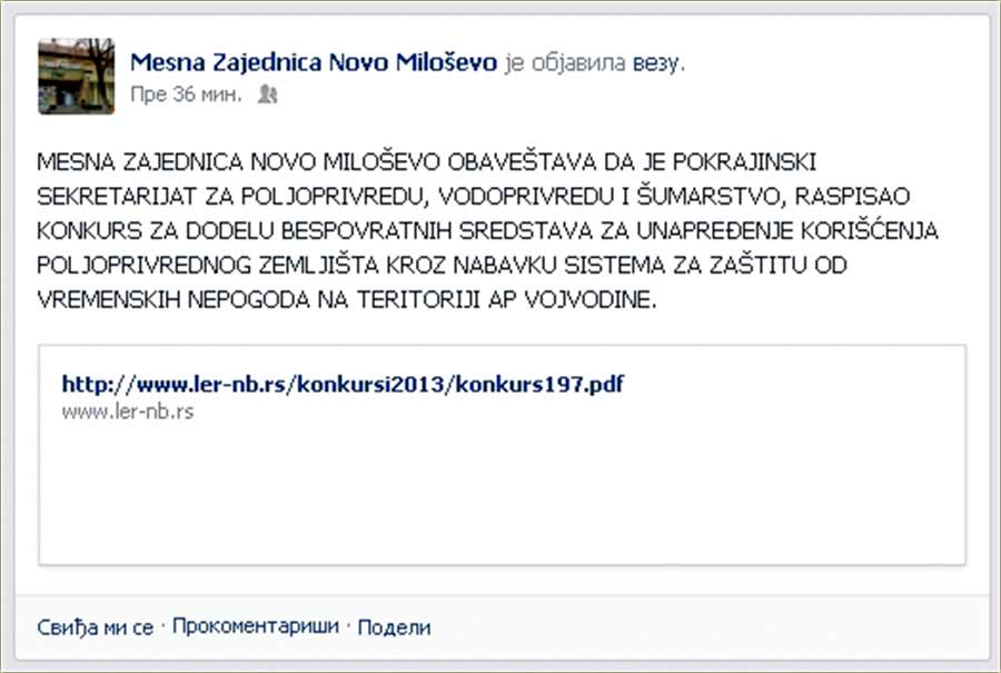 A pravo da konkurišedu imadu: