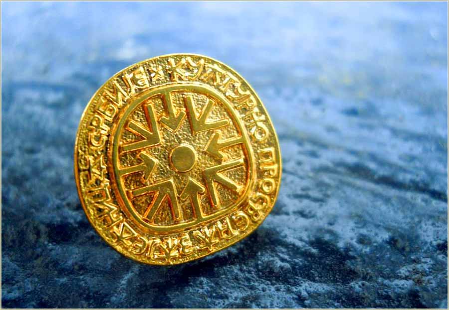 Zlatna značka Radovanu Vlahoviću...