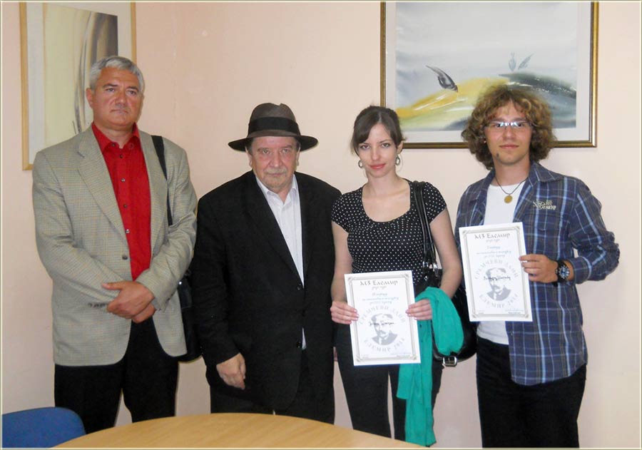 Dodeljene nagrade - Stevan Sremac...