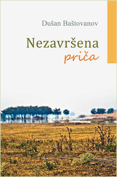 Promocija Nezavr