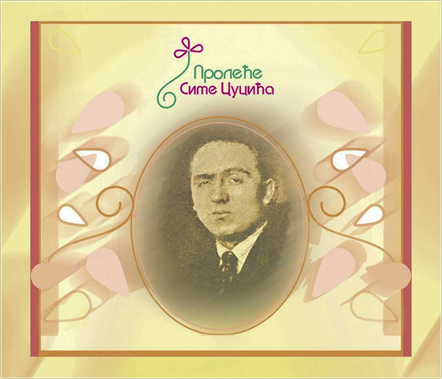 KONKURS za Nagradu - Sima Cucić !!!