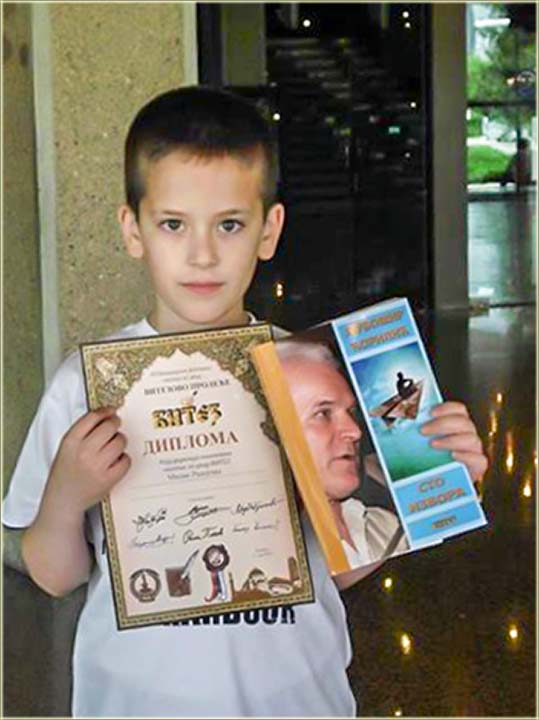 Vitezovo proleće 2014-te...