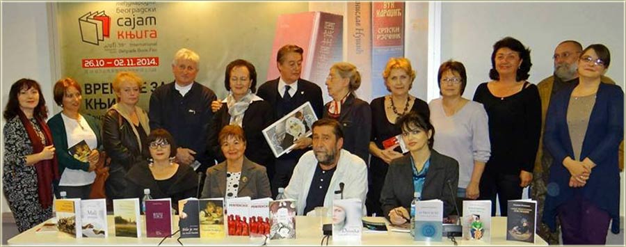 Sajam knjiga BG, nova izdanja BKC !!!