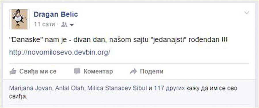 Čestitke za jedanajsti rođendan !!!