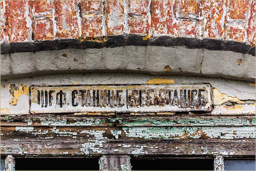 Još slika od jučeraske...