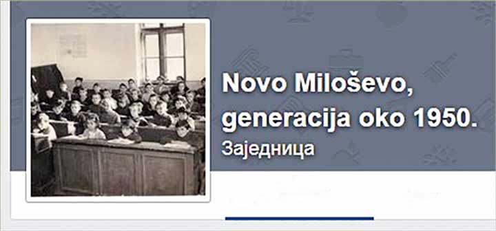 Susret generacija rođeni oko 1950-te III