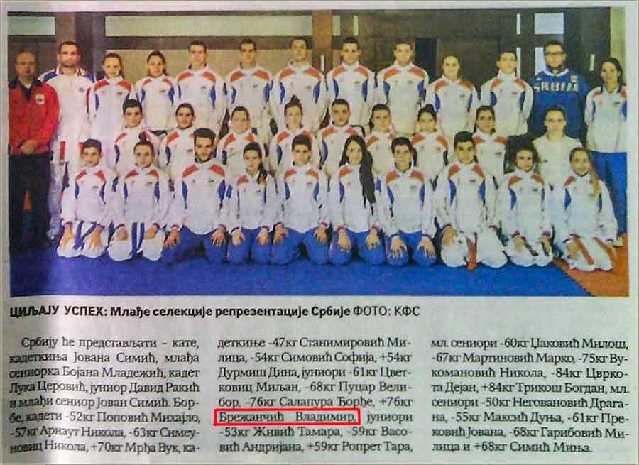 Teška obštinska i sevoska bruka !!!