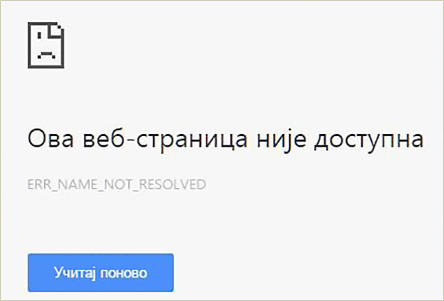 A što li stalno napadadu, ovo malo sajta !?!