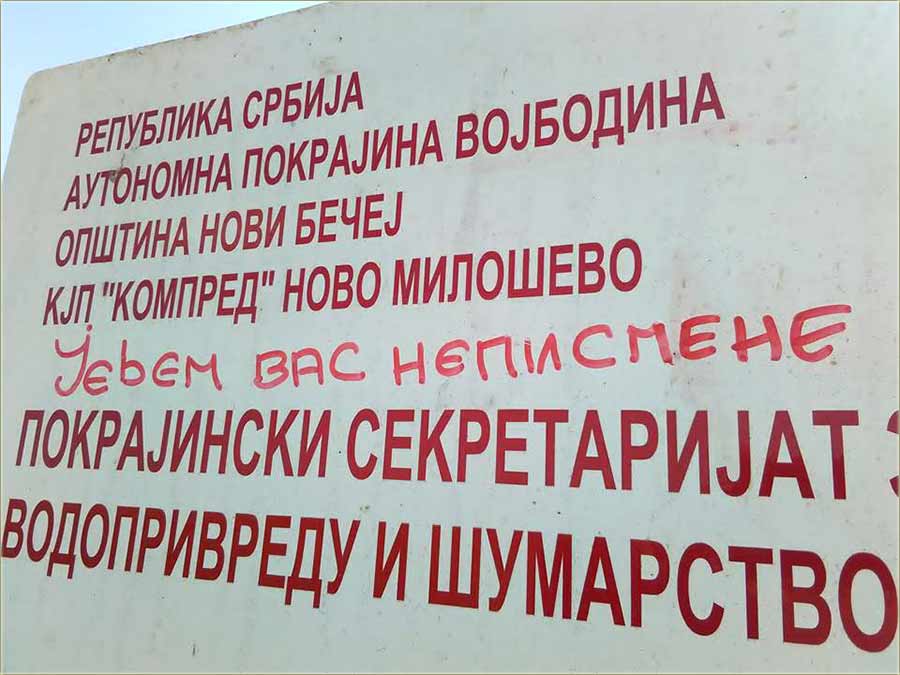 Sve što se zove - Vojvodina, mora da propadne...