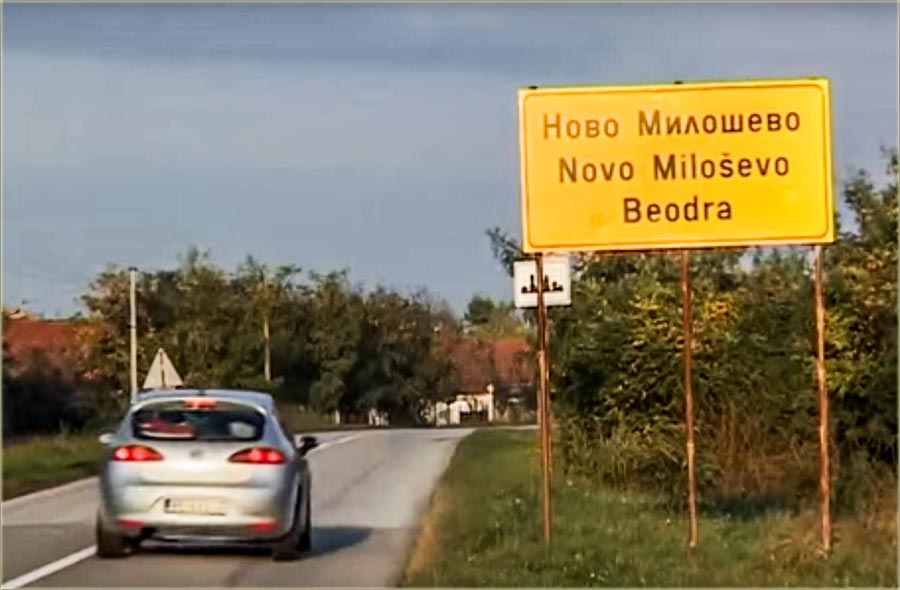Znamenitosti Novog Miloševa - dokumentarni film...