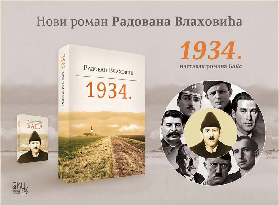 Promocija romana - 1934-ta, Radovana Vlahovića...