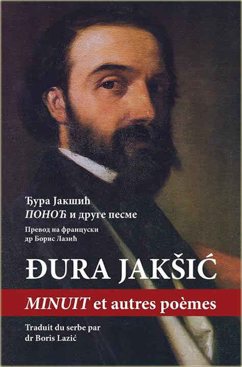 BKC - Ðura Jakšić na francuski !!!