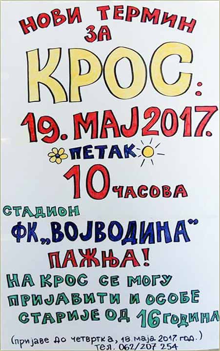 Kros OŠ Dr Ð. Joanović, od puzanja, do trčanja !!!