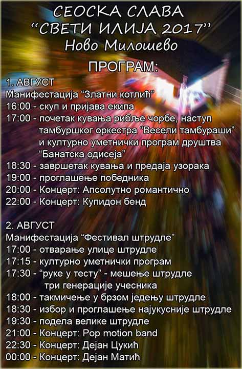 Program sevoske slave - Sveti Ilija - satnica...