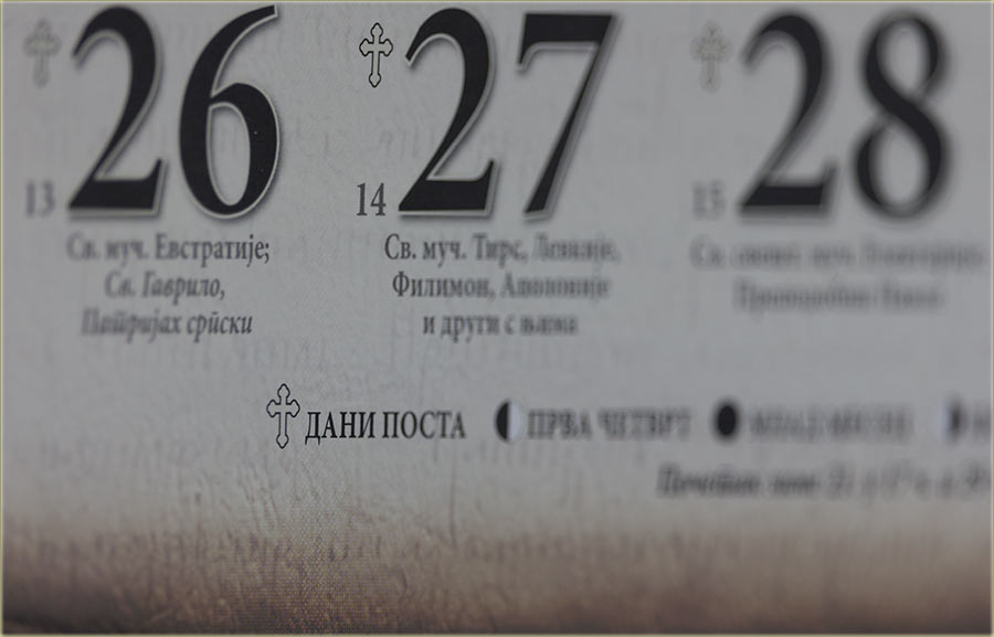 Možeš..., da mi bi nabaviš..., crkven kalendar ?!?