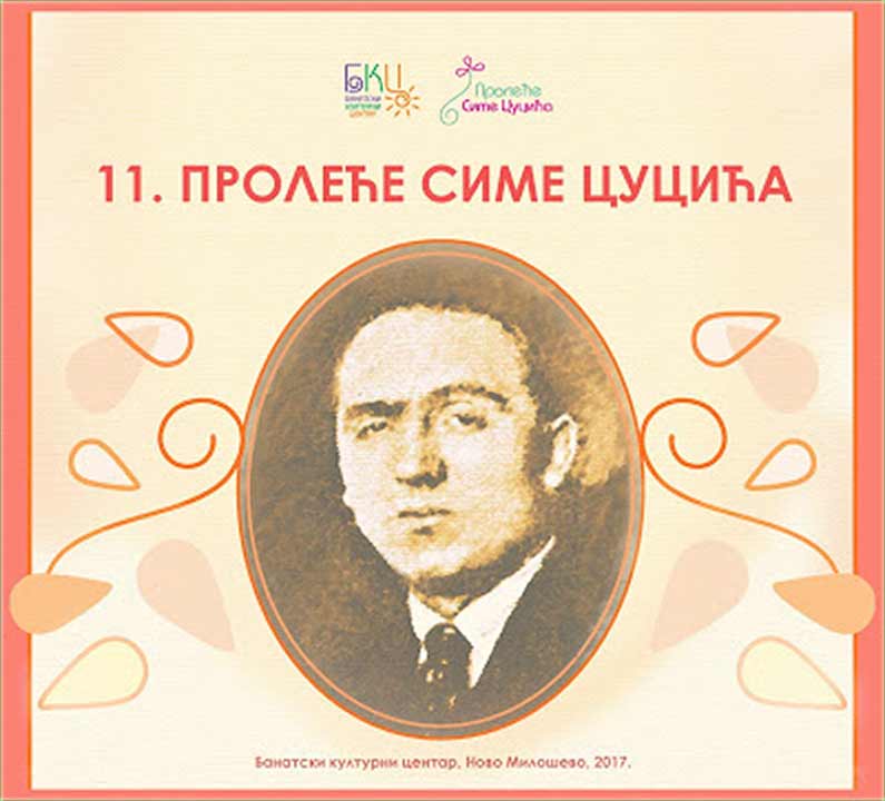 Konkurs za 11-to Proleće Sime Cucića...