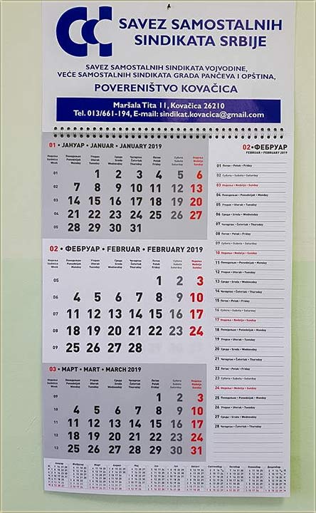 Interesantno zapažanje, na ovogodišnji kalendar !