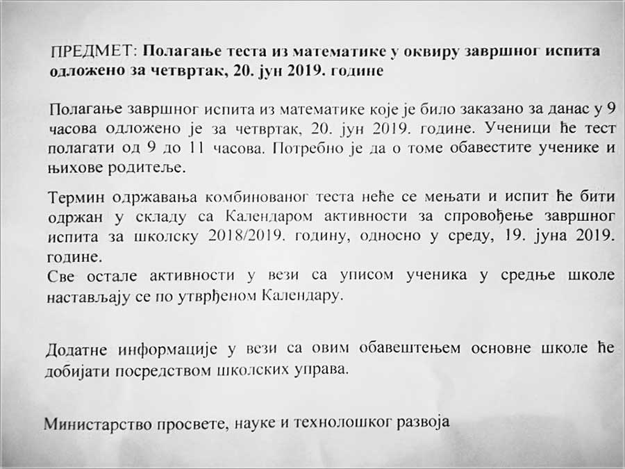 Odložen test iz matematike..., naPRDno - nema šta
