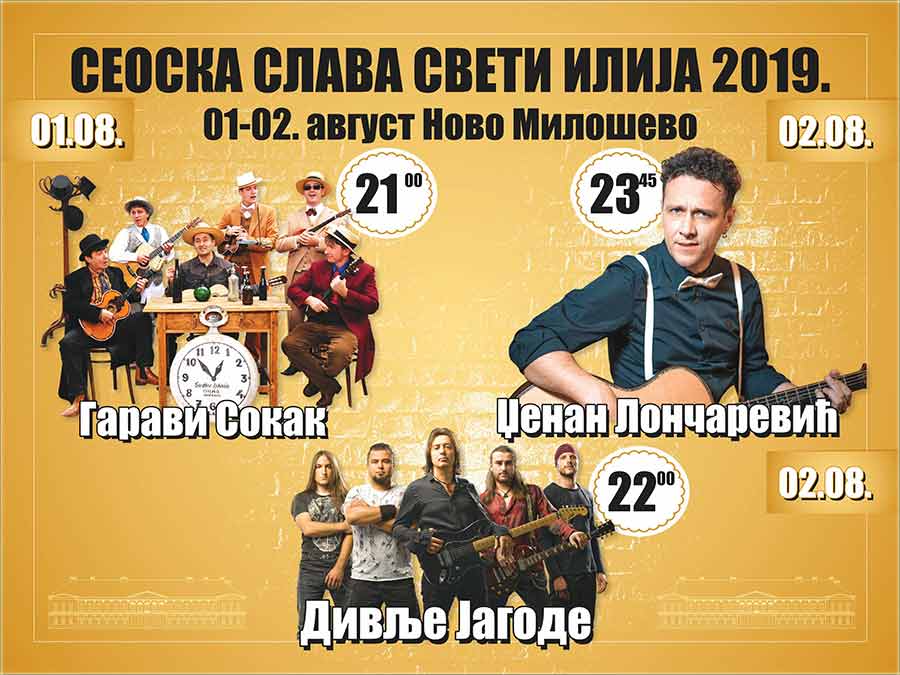 Program proslave, sevoske slave - Sv. Ilije !!!