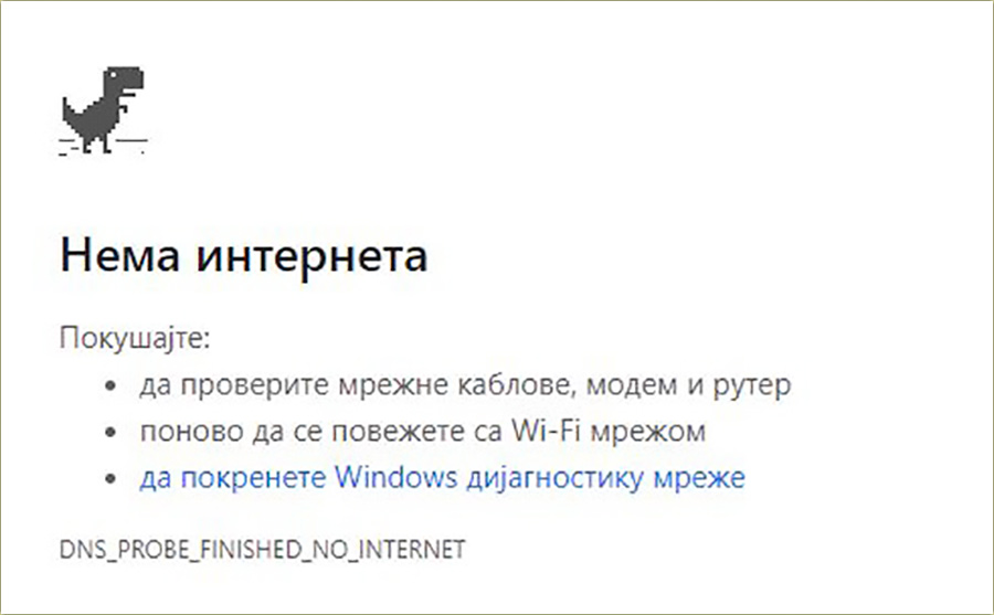 Teško nama, u državu na Srbiju, a pod Vučićom !!!