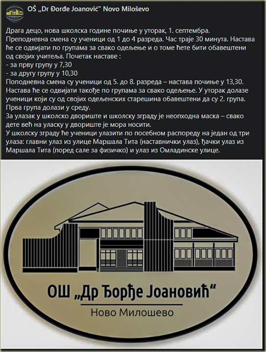 Obavešćenje, prid početak školske godine !!!