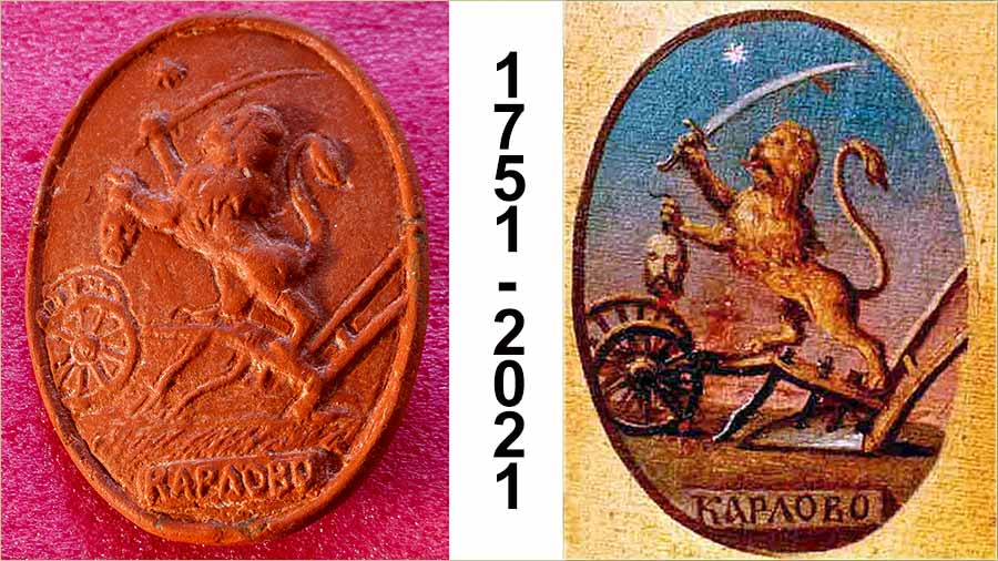 Plevna KARLOVO Dragutinovo - 270 godina trajanja