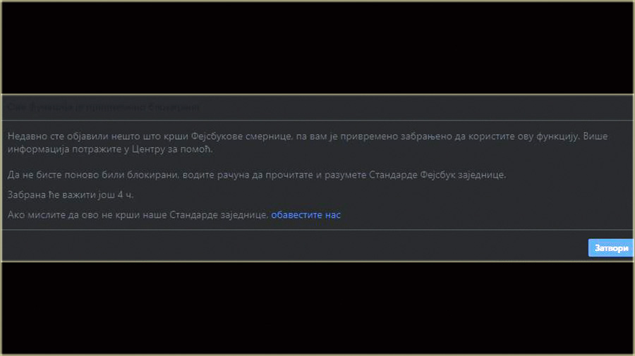 Fejsbuk banana, a zbog naPR′Dnjaka !!!