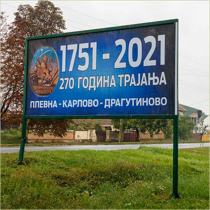 Program proslave 270-st godina trajanja !!!