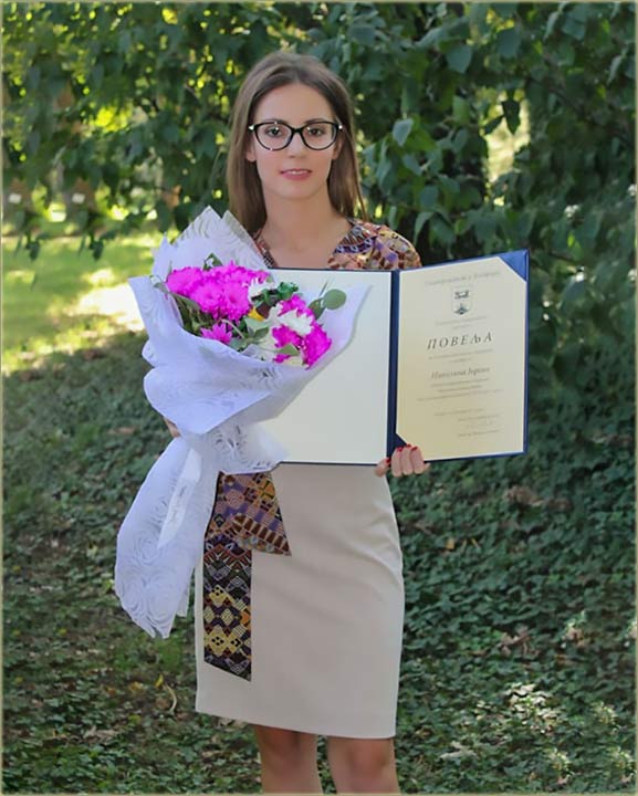 Naa Nikolina-student generacije na BG Filoloki !