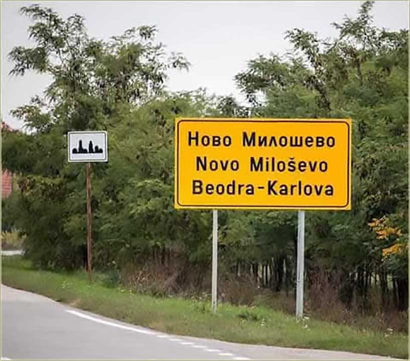 KAKO JE KARLOVAN, SPASIO BEODRANA OD APSE II