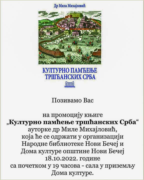 Kulturno pamenje transkih Srba !!