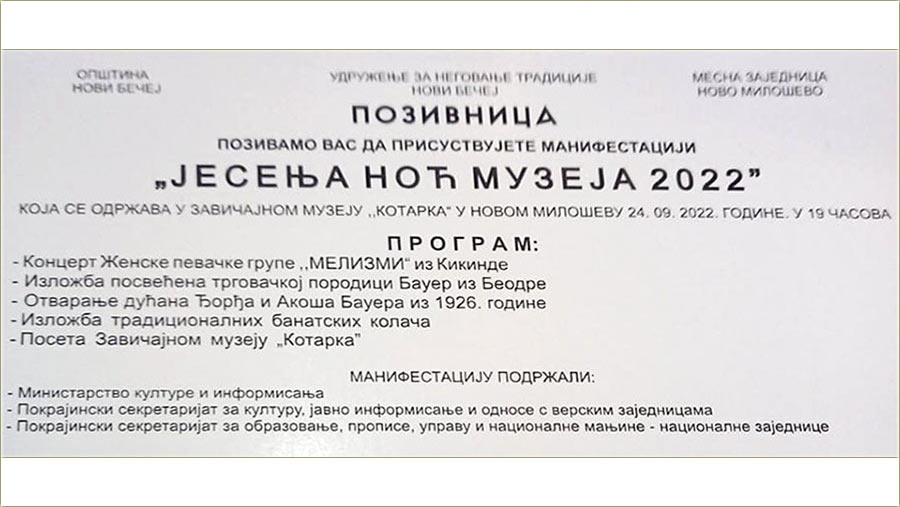 A di ti je izvetaj, sas manifestacije ?!?