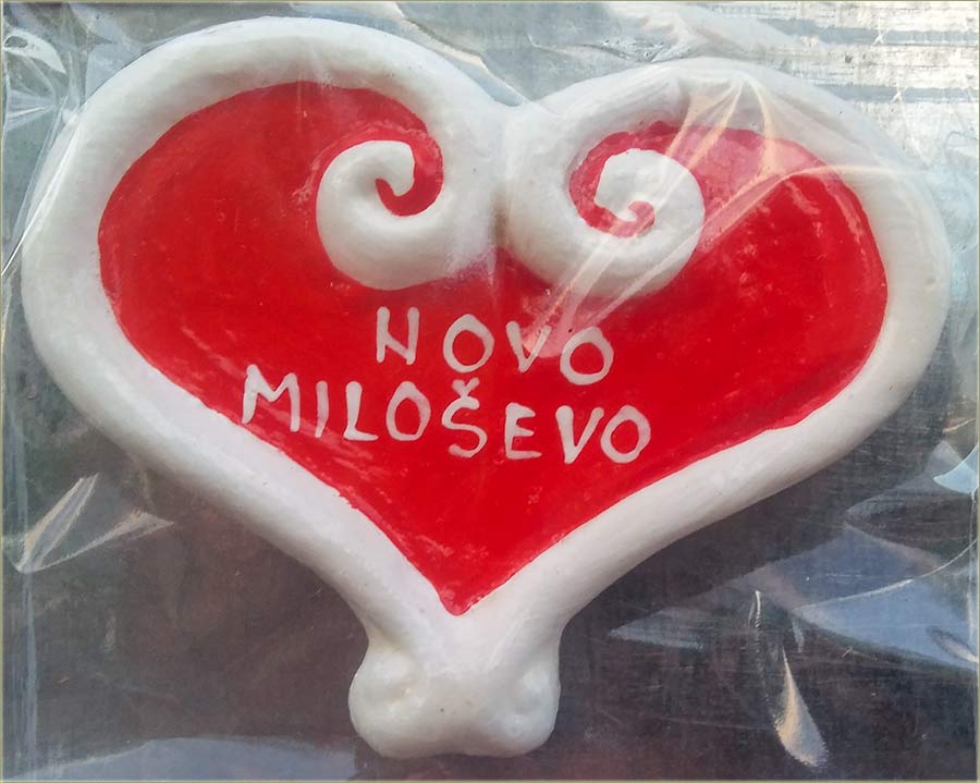 Sevoska slava, Sv. Ilija...